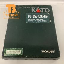 1円〜 ジャンク KATO Nゲージ 10-359 E351系　スーパーあずさ　増結セット_画像1