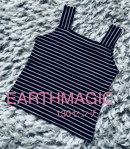 【EARTHMAGIC】アースマジック ボーダー柄 キャミソール タンクトップ 130㎝