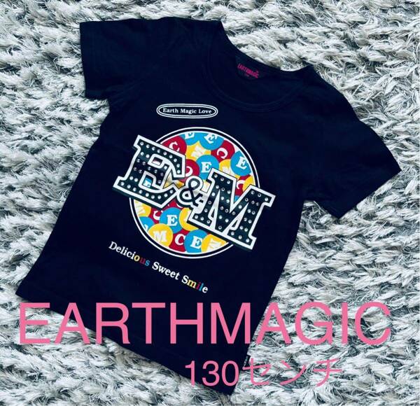 美品【EARTHMAGIC】アースマジック ロゴTシャツ ラインストーン 130