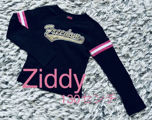 美品【Ziddy】ジディ ロゴ入り長袖Tシャツ ブラック 130㎝