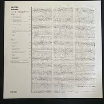 【美品・帯付】 NIRVANA 「IN UTERO」 ニルヴァーナ イン・ユーテロ MVJG-25004 インサート付 レコード LP_画像3