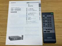 ★【動作確認済み】ソニー SONY ビデオ／オーディオセレクター SB-V1000_画像7