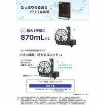 【未使用品】パナソニック Panasonic F-VXR90 W 加湿空気清浄機 ナノイーX 加湿空気清浄 ホワイト_画像4