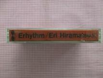 平松愛理 Erhythm 新品 輸入カセット _画像2