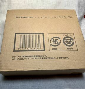 バンダイ 超合金魂 マジンガーZ コミックカラー　