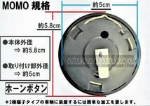 ホーンボタン 死喰魔 シグマ 旧車 暴走族 街道レーサー グラチャン シャコタン 水中花 ラブ灯 OBA 小径 28パイ 9j 10j 11j 12J GX71 330_画像2