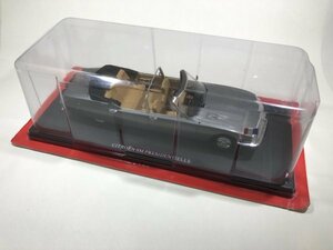 Hachette Citroen 1/24 シトロエン SM PRESIDENTIELLE