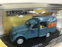 ELIGOR Citroen 1/43 シトロエン 2CV AKS400 EDF_画像4