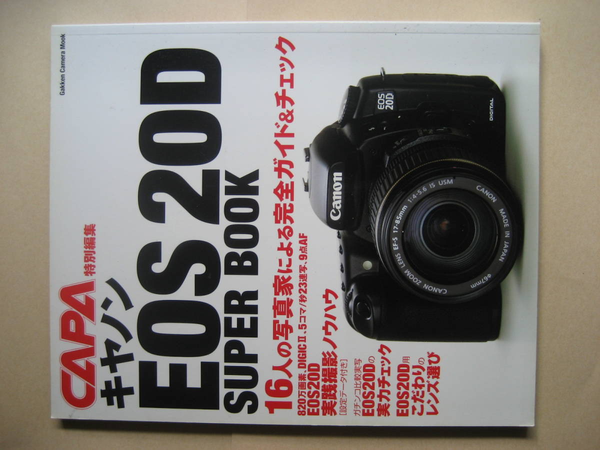 2025年最新】Canon EOS 20D デジタル一眼レフカメラの検索結果
