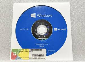 Windows 10 Home 64bit 中古再生PC版（新規インストール版）