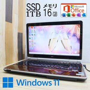 なんと！新品SSD1TB メモリ16GB★超美品 YAMAHA♪高性能i5！★LL750D Core i5-2410M Win11 MS Office2019 Home&Business ノートPC★P58208