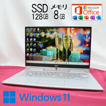 ★中古PC 高性能6世代i5！M.2 SSD128GB メモリ8GB★VK23TG-U Core i5-6200U Webカメラ Win11 MS Office2019 Home&Business★P63239_画像1