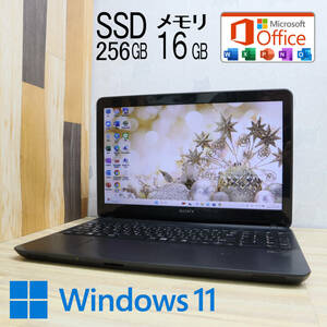 ★中古PC 高性能4世代i3！新品SSD256GB メモリ16GB★SVF1532SEJ Core i3-4005U Webカメラ Win11 MS Office2019 Home&Business★P62741