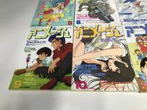 ★当時物★昭和レトロ★徳間書店★アニメージュ まとめ★1984年 昭和59年 全12冊★うる星やつら ナウシカ マクロス 日本 アニメ 雑誌 漫画_画像4