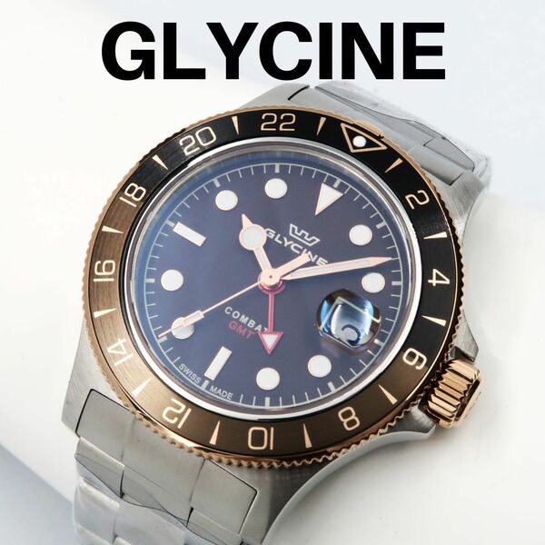 Glycine / グリシン 腕時計 GMT ミリタリー コンバットサブ　茶 GL1056　COMBAT SUB SPORT