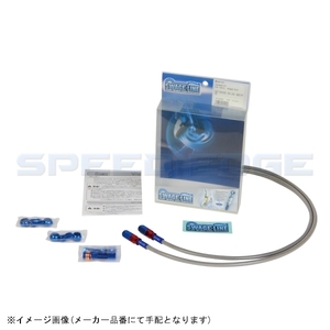 2輪 スウェッジライン フロントホースKIT R＆B/クリア 品番：SAF280 ヤマハ FZ400 4YR 1997年〜1999年 JAN：4520616562205