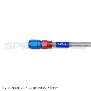 SWAGE-LINE スウェッジライン SAF099 フロントブレーキホースキット XR600R(91-00)