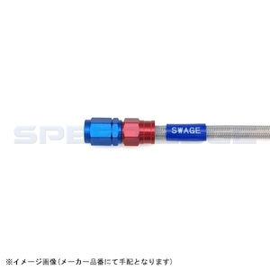 SWAGE-LINE スウェッジライン SAF636 フロントブレーキホースキット KDX125SR(90-00)