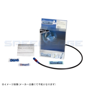 2輪 スウェッジライン FホースKIT ブラック 品番：SAFB485 スズキ スカイウェイブ250 CJ41/42 1998年〜2001年 JAN：4520616598198