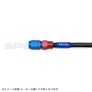 SWAGE-LINE スウェッジライン SAFB669 フロントブレーキホースキット KDX220SR(94-99)