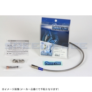 2輪 スウェッジライン RホースKIT 品番：STR433 スズキ GSX250E/S カタナ 1991年〜1996年 JAN：4520616730611