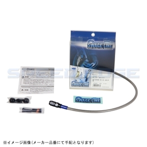 2輪 スウェッジライン リアホースキット ブラック/クリア 品番：BAR124 ホンダ シルバーウィング600 2001年〜2005年 JAN：4547567816089