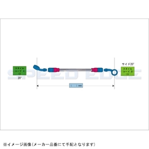 SWAGE-LINE スウェッジライン BAKB-1213M-1200 イージーオーダーブレーキホース 汎用 1200mmの画像2