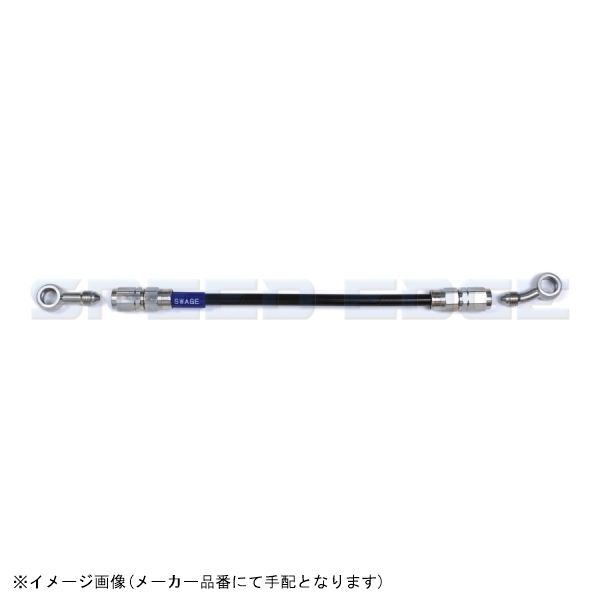 SWAGE-LINE スウェッジライン STKB-1113M-1150 イージーオーダーブレーキホース 汎用 1150mm