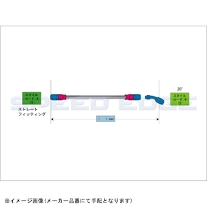 SWAGE-LINE スウェッジライン GAKB-1012 イージーオーダーブレーキホース 汎用