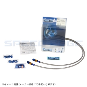 SWAGE-LINE スウェッジライン PAF509D フロントブレーキホースキット ダイレクト GSX-R1000(03-04)