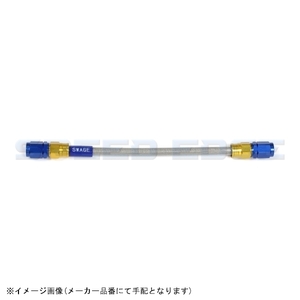 SWAGE-LINE スウェッジライン PAK-1010M-0275 イージーオーダーブレーキホース 汎用 275mm