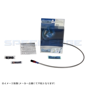 SWAGE-LINE スウェッジライン RAC105 クラッチホースキット VTR1000SP-1(00-01)