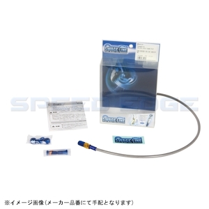 2輪 スウェッジライン フロントホースキット G＆B/クリア 品番：PAF170 ホンダ フェイズ 2009年 JAN：4548664388998