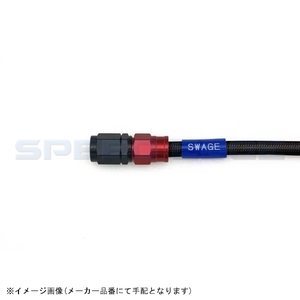 SWAGE-LINE スウェッジライン RAFB856 ハーレー用フロントブレーキホースキット ハーレーFXSTC 86-99