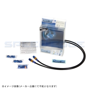 SWAGE-LINE スウェッジライン PAFB518D フロントブレーキホースキット ダイレクト GSX-R750(04-05)