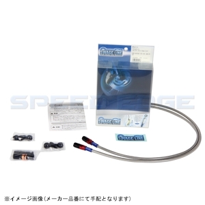 2輪 スウェッジライン フロントホースキット R＆K/クリア 品番：RAF150 ホンダ CBR600RR 2005年〜2006年 JAN：4548664405893