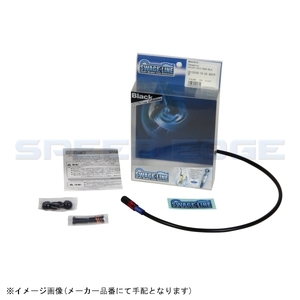 SWAGE-LINE スウェッジライン RAFB530 フロントブレーキホースキット ADRESS V125S (10-13) ADRESS V125/G (05-13)