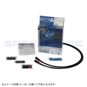 2輪 スウェッジライン フロントホースキット R＆K/ブラック 品番：RAFB328 ヤマハ YZF-R1 2007年〜2008年 JAN：4548664415205