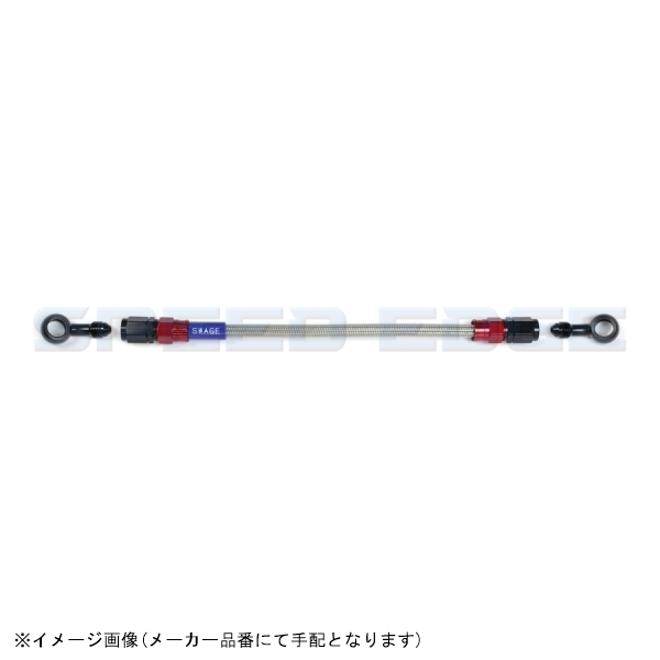 SWAGE-LINE スウェッジライン RAK-1212M-0500 イージーオーダーブレーキホース 汎用 500mm