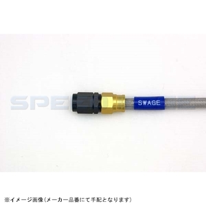 SWAGE-LINE スウェッジライン GAF870 ハーレー用 フロントブレーキホースキット ハーレーFLSTC 88-04