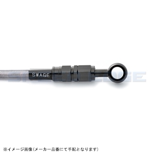 SWAGE-LINE スウェッジライン BTR629 リアブレーキホースキット ZEPHYR750/RS (91-06/96-02)