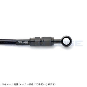 SWAGE-LINE スウェッジライン BTFB508D フロントブレーキホースキット ダイレクト SV1000S(03-06)