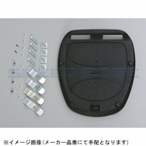 在庫あり DAYTONA デイトナ 31335 GIVI 汎用ベース