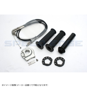 ACTIVE アクティブ 1065723 ハイスロKIT (EVO2) SIL 巻取φ40/42 ZX-6R(636) (ABS) 13-21