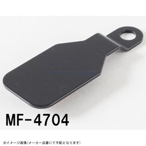 在庫あり TANAX タナックス MF-4704 ETCアンテナステーA 10X40X105mm 10mmネジ