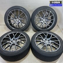 ハリアー エクストレイル 等 HOMURA2ｘ7ＴＷ 8.5-20+45 5H114.3 コンチネンタル スポーツプラス 245/45R20 20インチ 4本セット 009_画像1