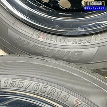 N-ONE N-BOX N-WGN 等 ホンダ 純正 スチール 4.5-14+ 4H100 2023年製 ヨコハマ ブルーアース 155/65R14 14インチ 4本セット 009_画像6