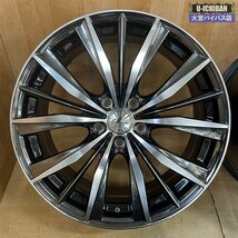 WEDS レオニスVX 19インチ 8J +48 5H 114.3 4本セット C-HR 50エスティマ カムリ 32/31エクストレイル アテンザ CX-5 等 _★004_画像3