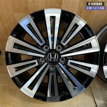 ステップワゴン スパーダ e:HEV プレミアムライン 純正 17インチ 6.5J +45 5H 114.3 ホイールのみ 4本セット ホンダ HONDA _#●004_画像3