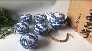 【勇】三川内焼/十四代/平戸松山作/献上唐子 /急須 /湯呑 /蓋付 /茶器 /茶器セット/桐箱付き/未使用品